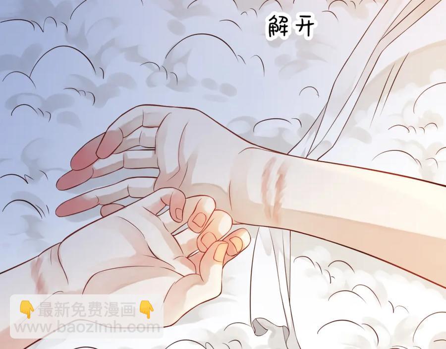 第100话 深情相拥(1/3)-第103话