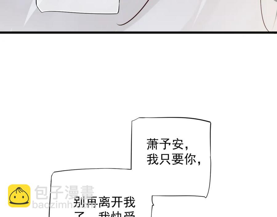 第100话 深情相拥(1/3)-第103话