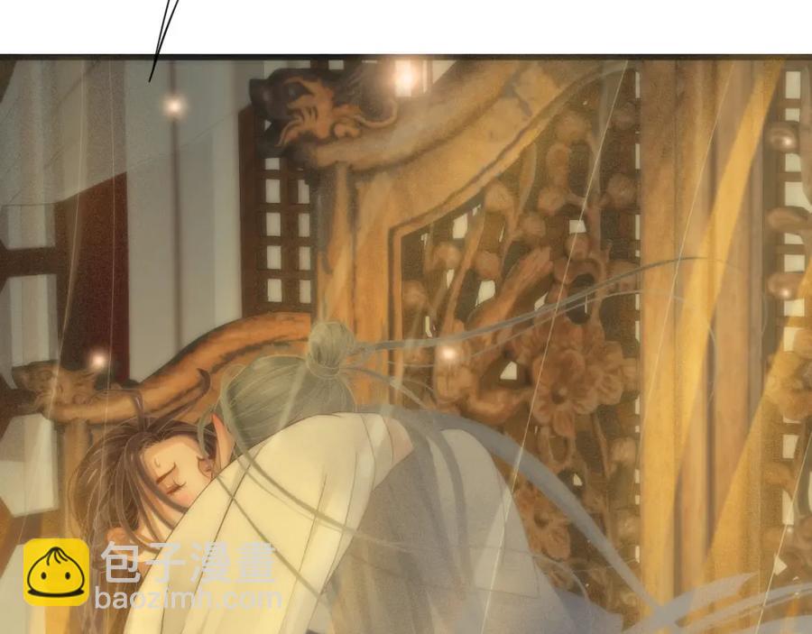 第100话 深情相拥(1/3)-第103话