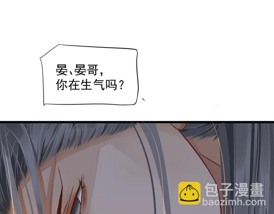 第100话 深情相拥(1/3)-第103话