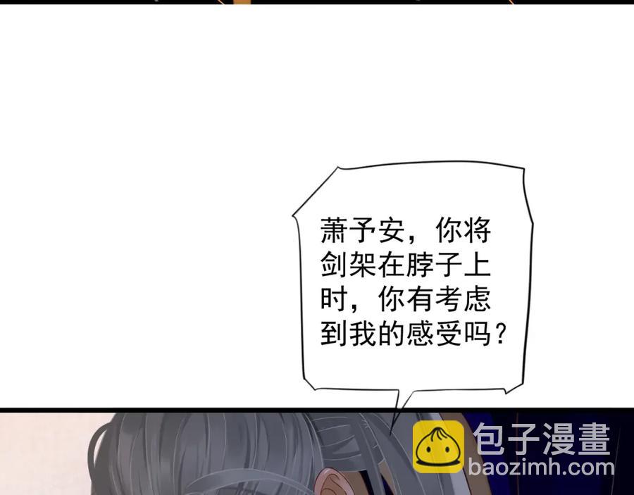 第100话 深情相拥(1/3)-第103话