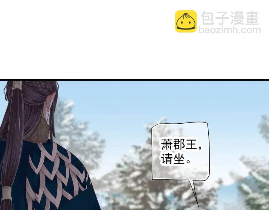 第102话 恃宠生娇？(1/3)-第105话