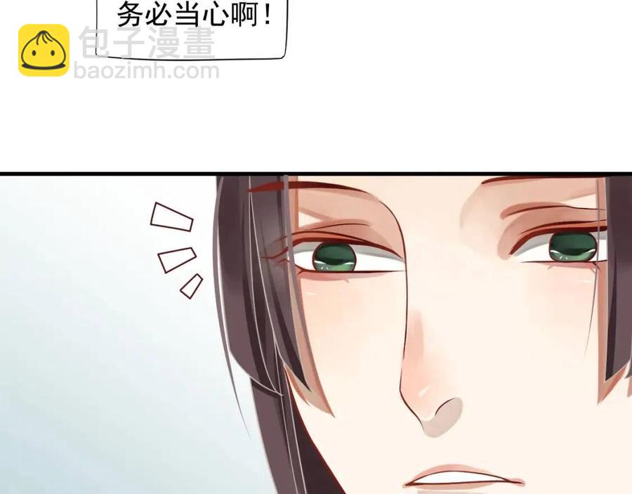第102话 恃宠生娇？(1/3)-第105话