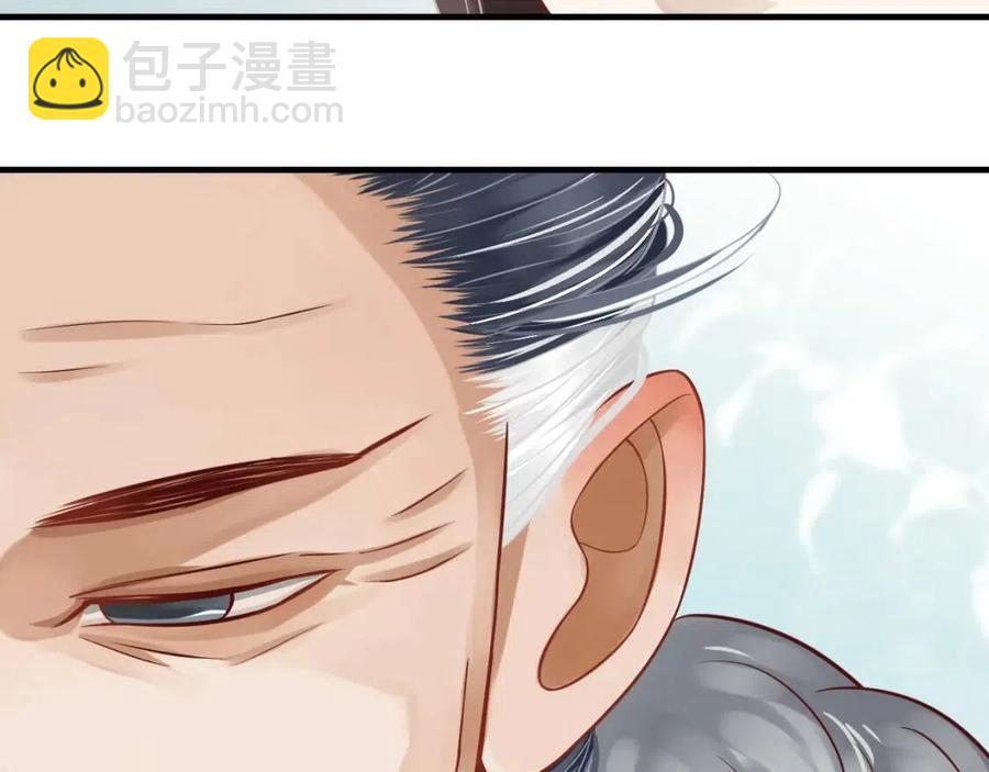 第102话 恃宠生娇？(1/3)-第105话