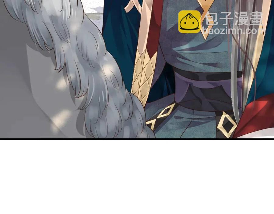 第102话 恃宠生娇？(1/3)-第105话