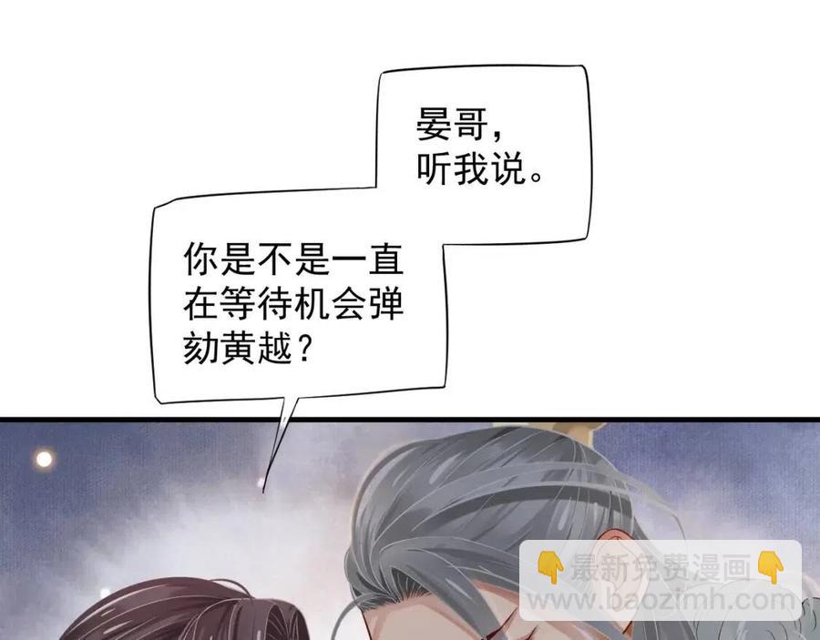 第104话 让我帮你(1/3)-第107话