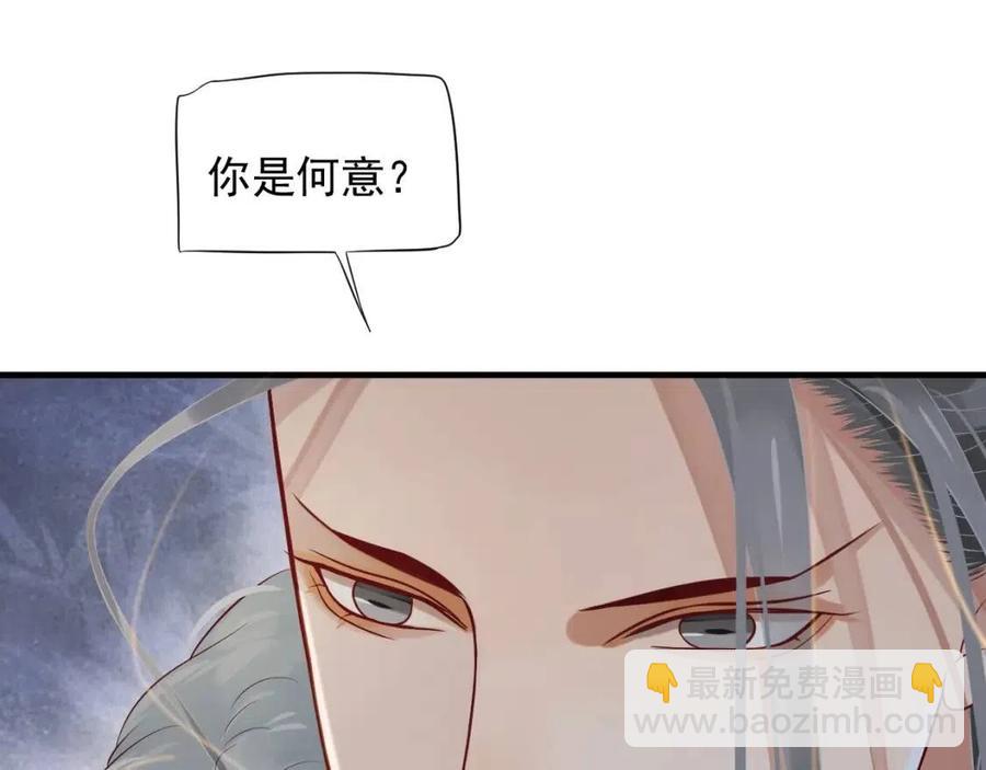 第104话 让我帮你(1/3)-第107话