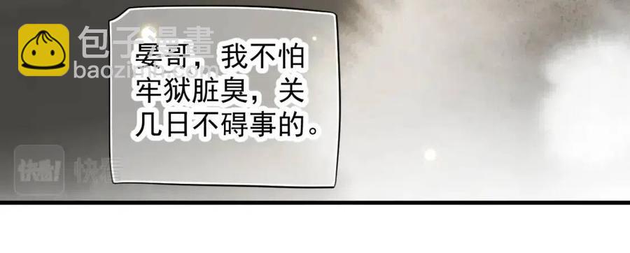 第104话 让我帮你(1/3)-第107话