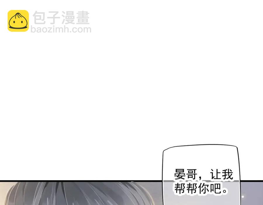 第104话 让我帮你(1/3)-第107话