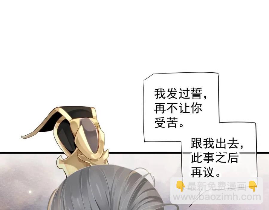 第104话 让我帮你(1/3)-第107话