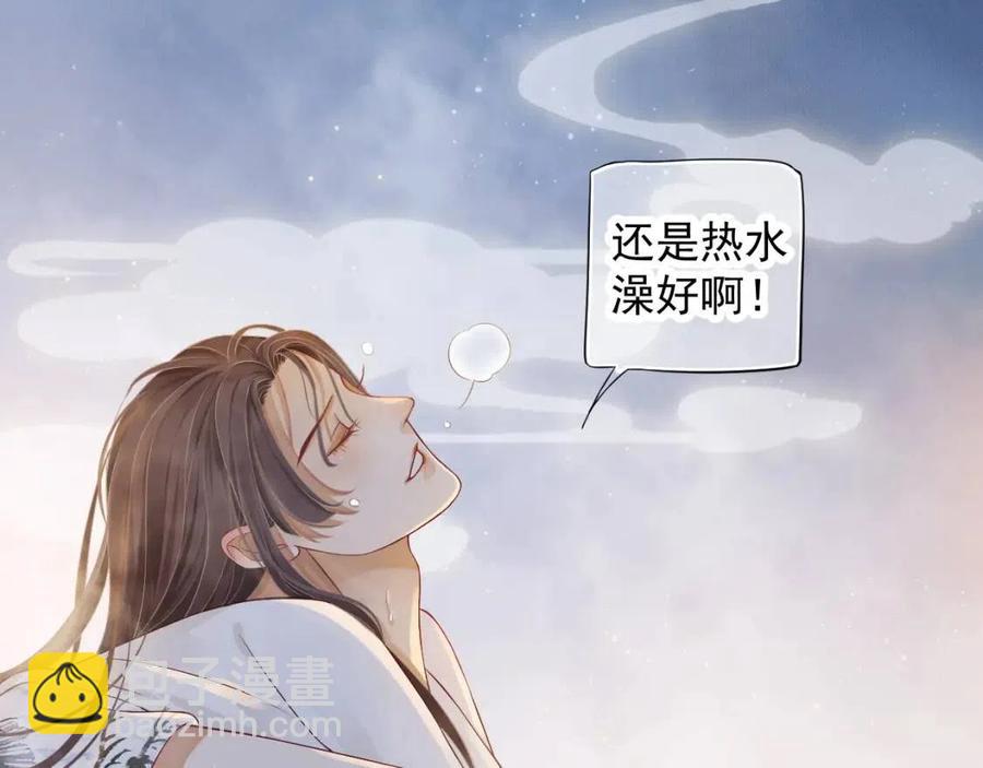 第104话 让我帮你(1/3)-第107话