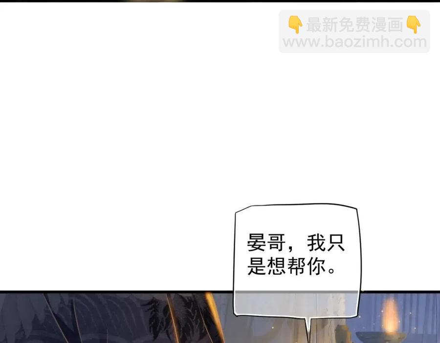第104话 让我帮你(1/3)-第107话