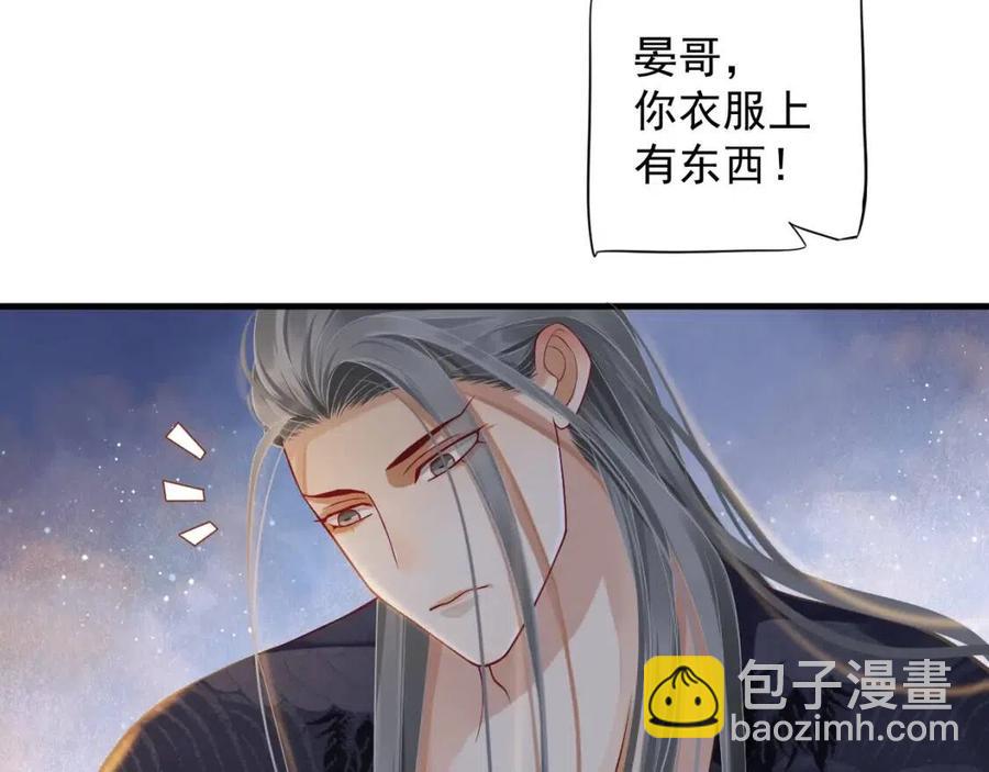 第104话 让我帮你(1/3)-第107话