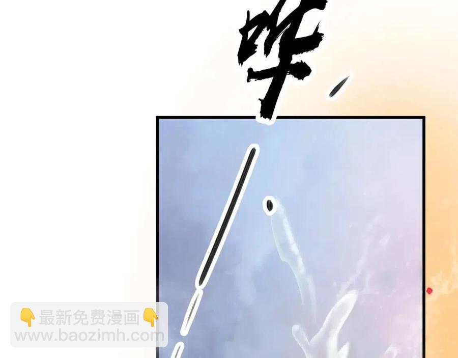第104话 让我帮你(1/3)-第107话