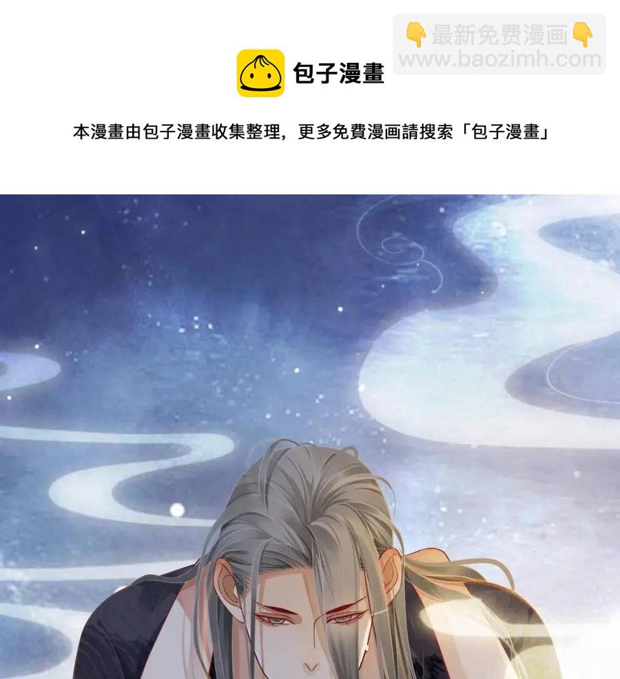 第104话 让我帮你(1/3)-第107话