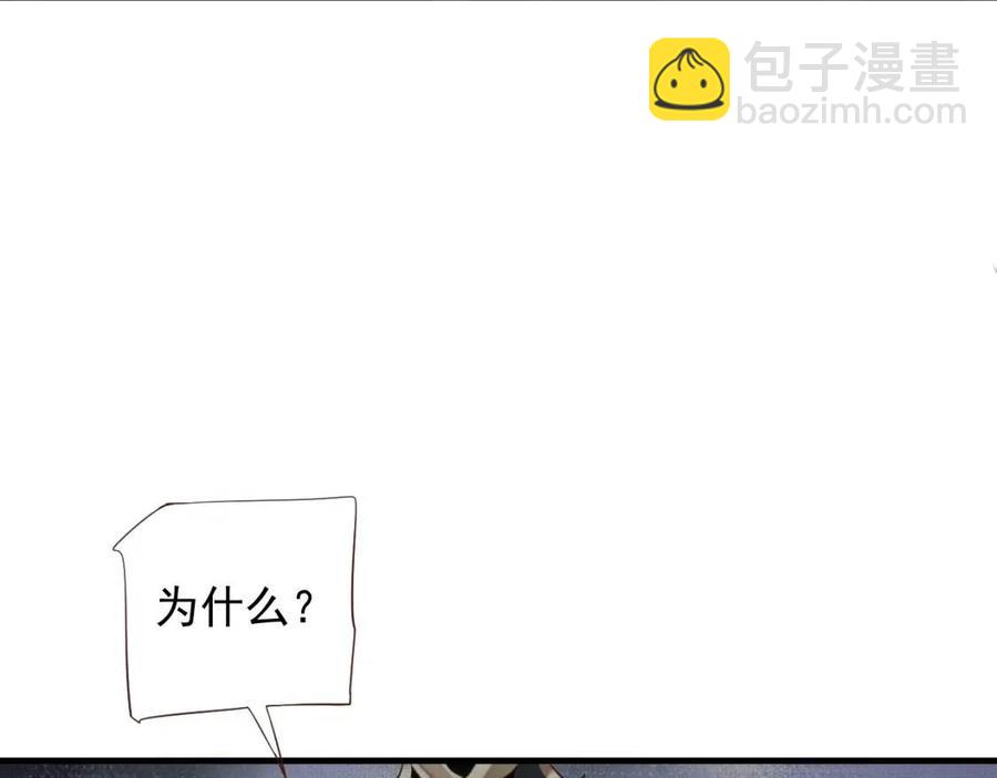 第104话 让我帮你(1/3)-第107话