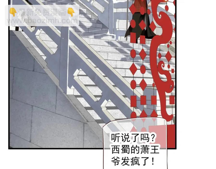 第106话 他疯了(1/3)-第109话