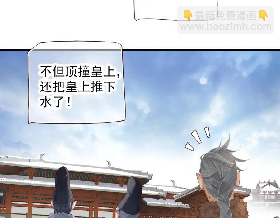 第106话 他疯了(1/3)-第109话