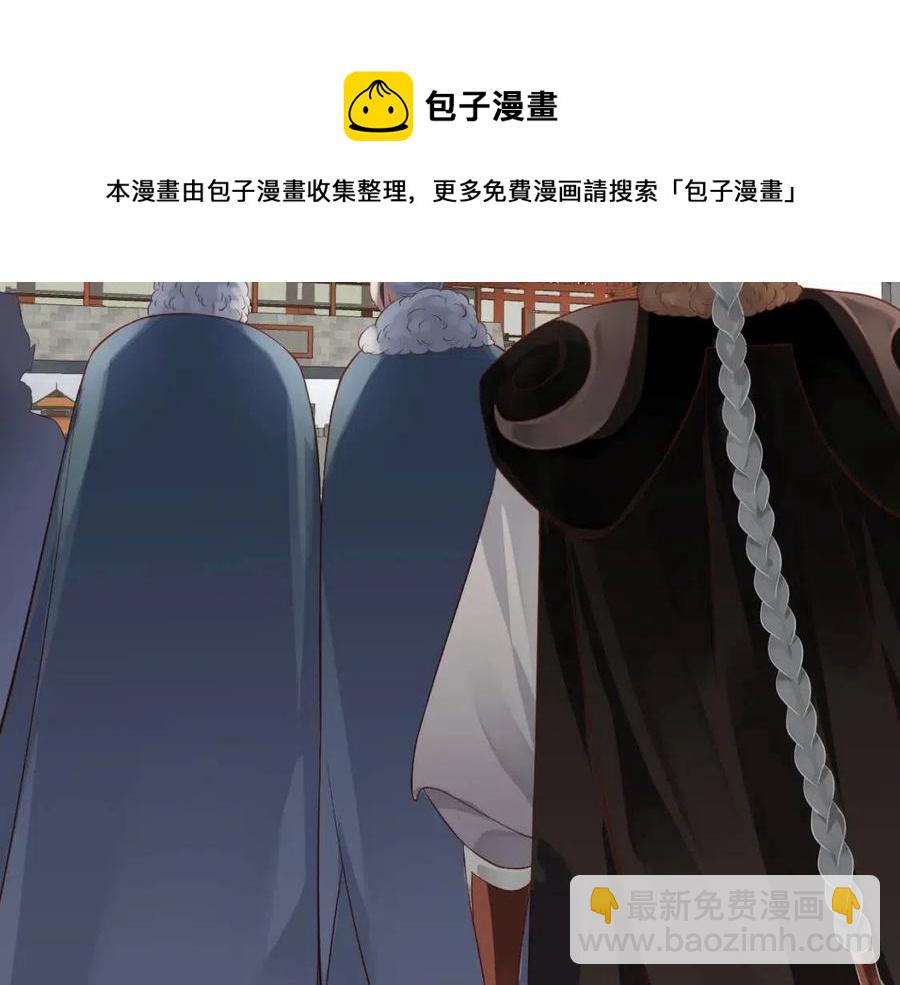 第106话 他疯了(1/3)-第109话