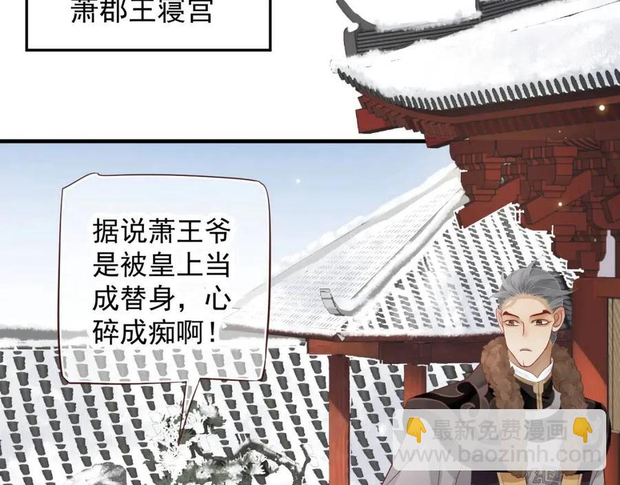第106话 他疯了(1/3)-第109话