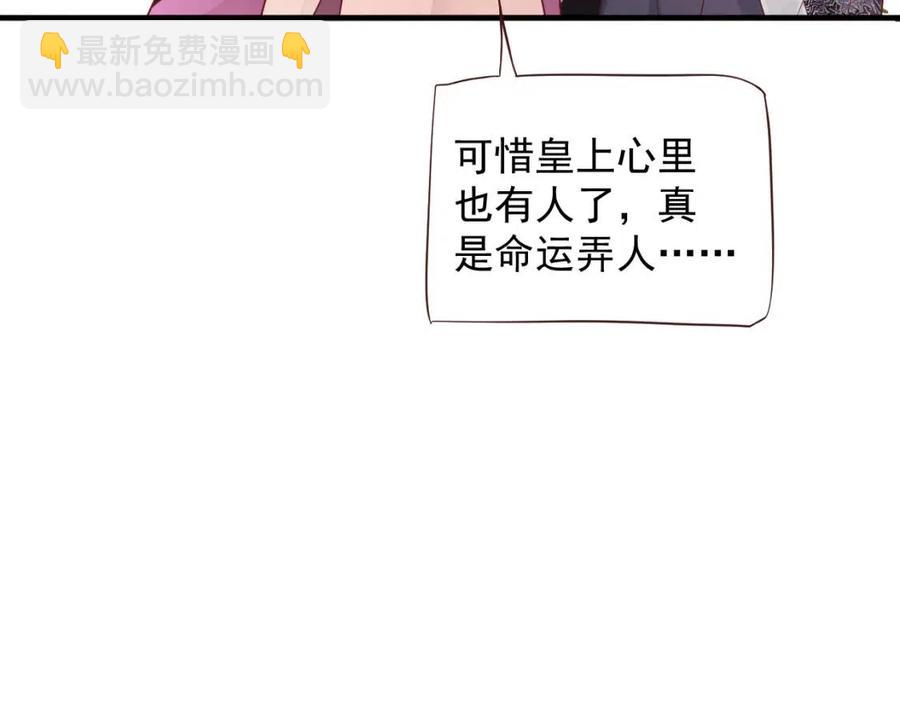 第106话 他疯了(1/3)-第109话