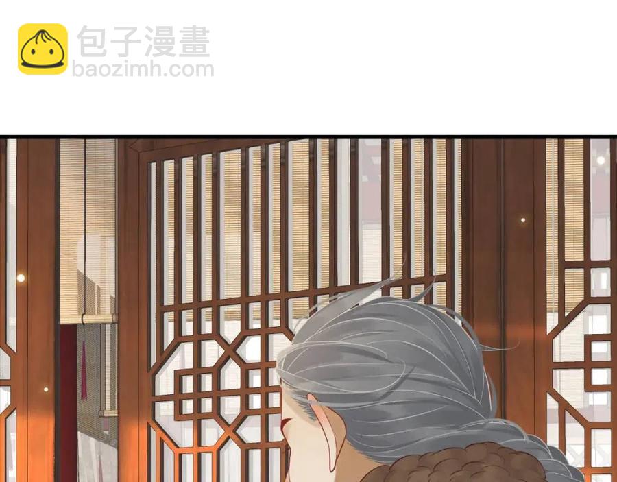 第106话 他疯了(1/3)-第109话