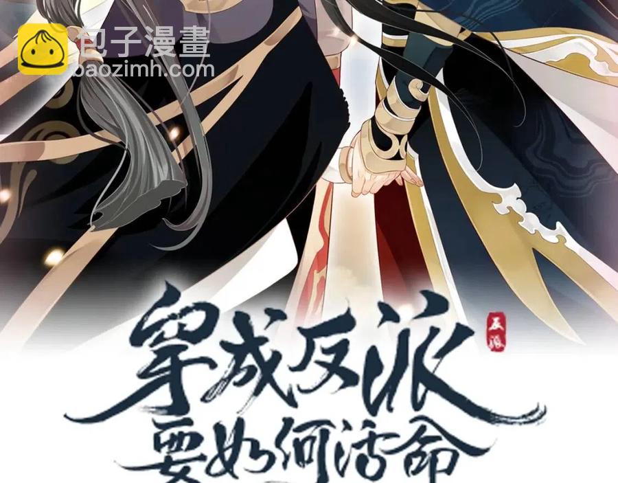 第106话 他疯了(1/3)-第109话