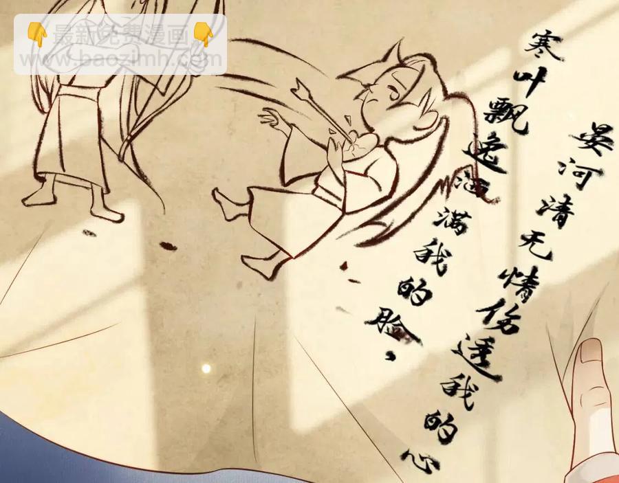 第106话 他疯了(1/3)-第109话