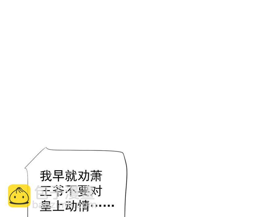 第106话 他疯了(1/3)-第109话