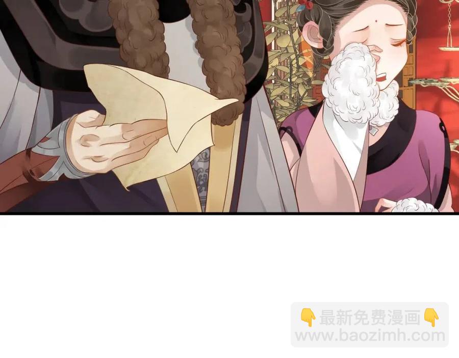 第106话 他疯了(1/3)-第109话