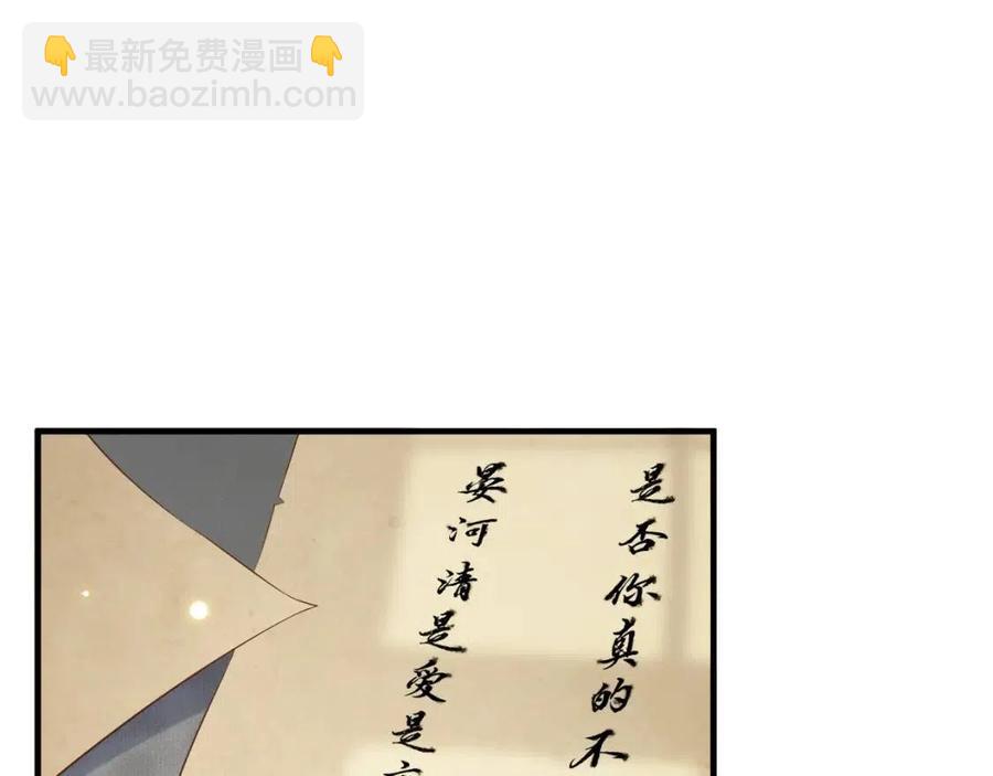 第106话 他疯了(1/3)-第109话
