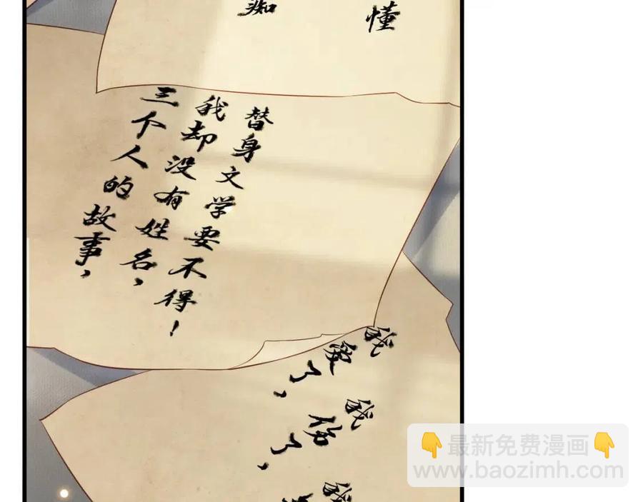 第106话 他疯了(1/3)-第109话