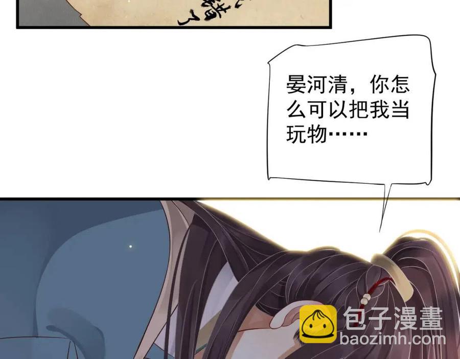 第106话 他疯了(1/3)-第109话