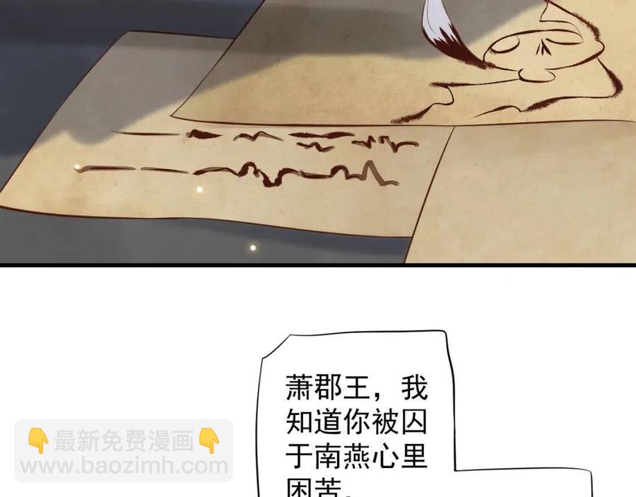 第106话 他疯了(1/3)-第109话