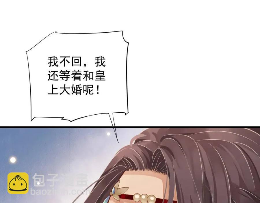 第106话 他疯了(1/3)-第109话