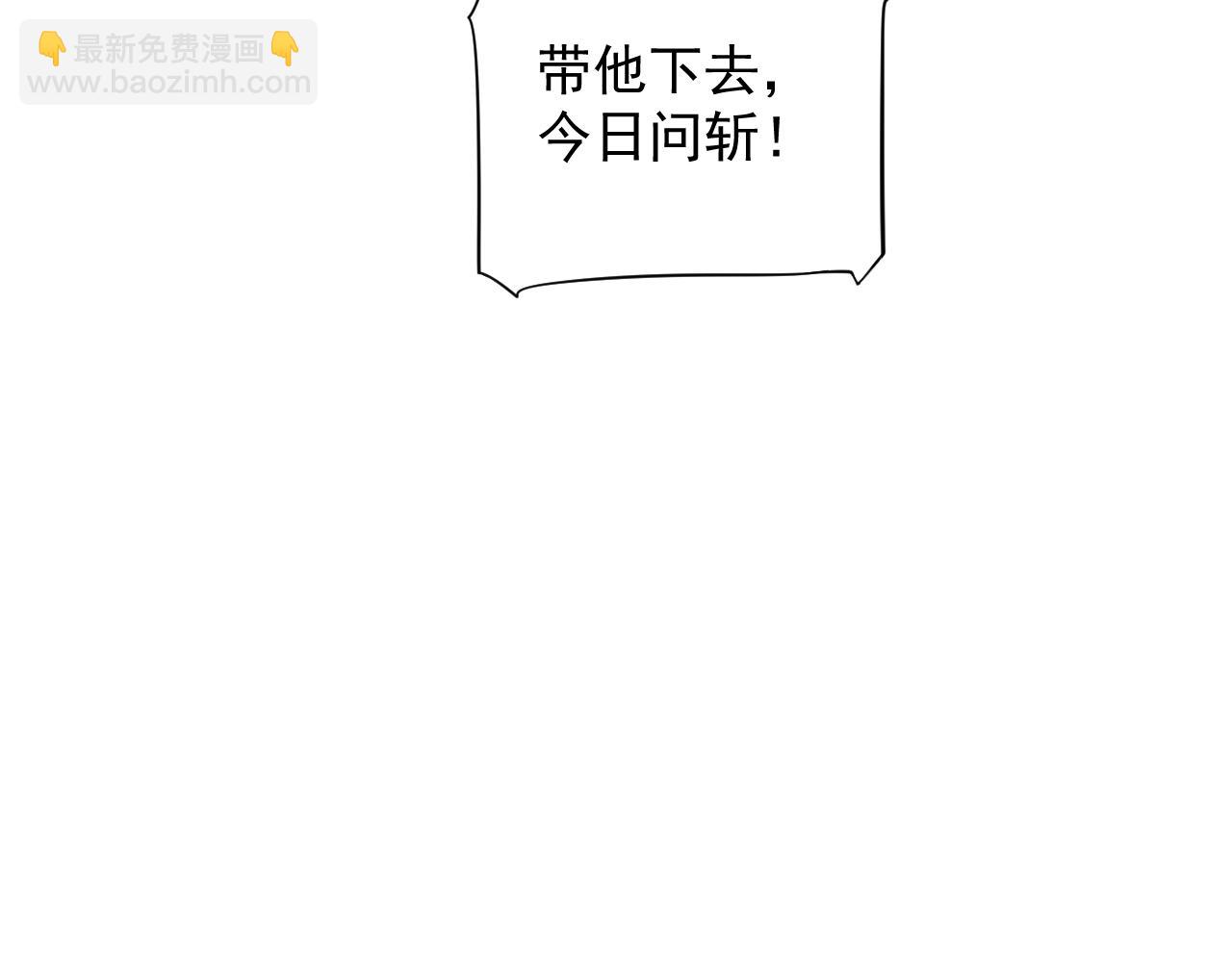 第108话采花贼!?(1/3)-第111话