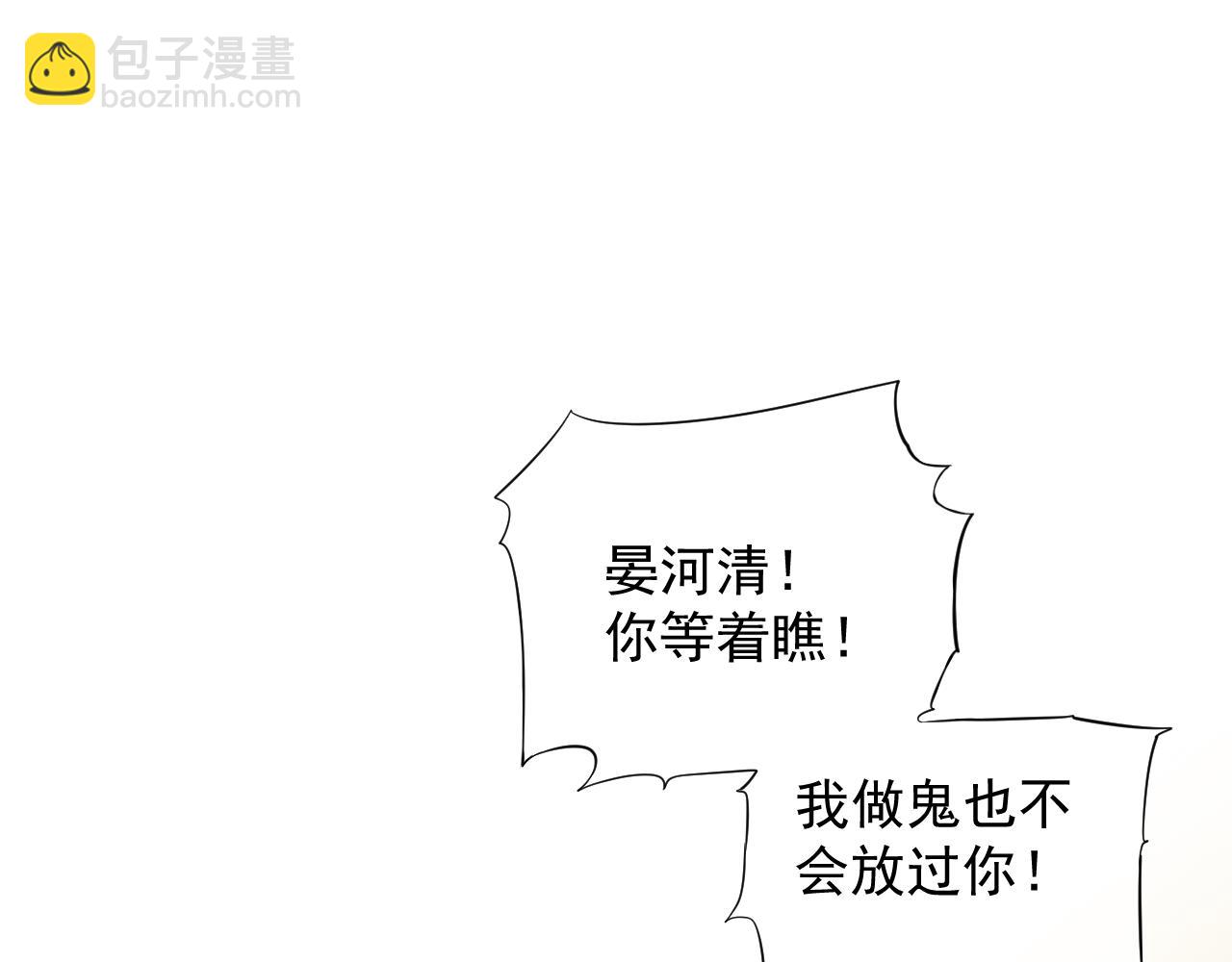 第108话采花贼!?(1/3)-第111话