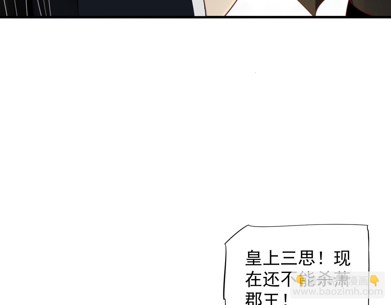 第108话采花贼!?(1/3)-第111话