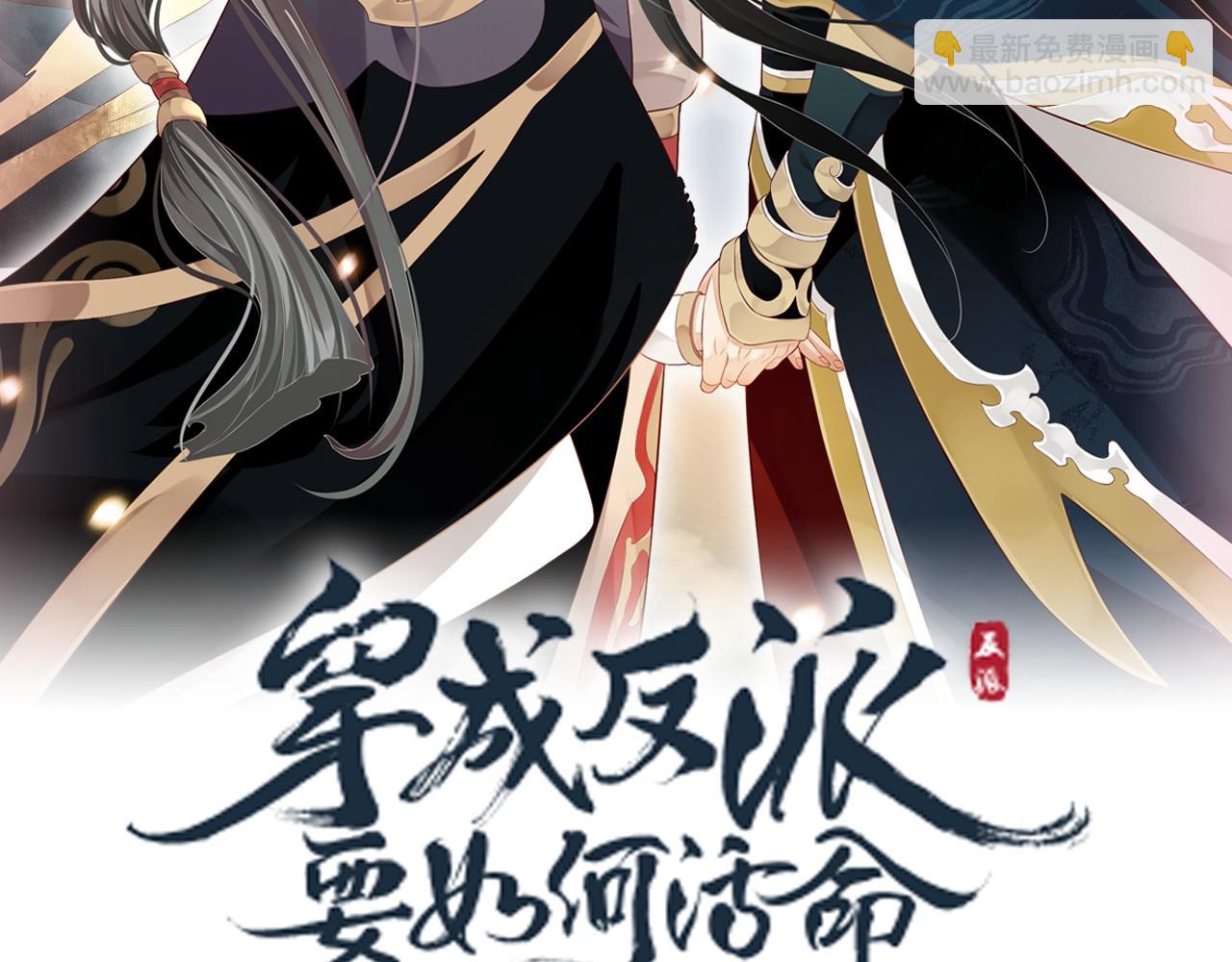 第108话采花贼!?(1/3)-第111话