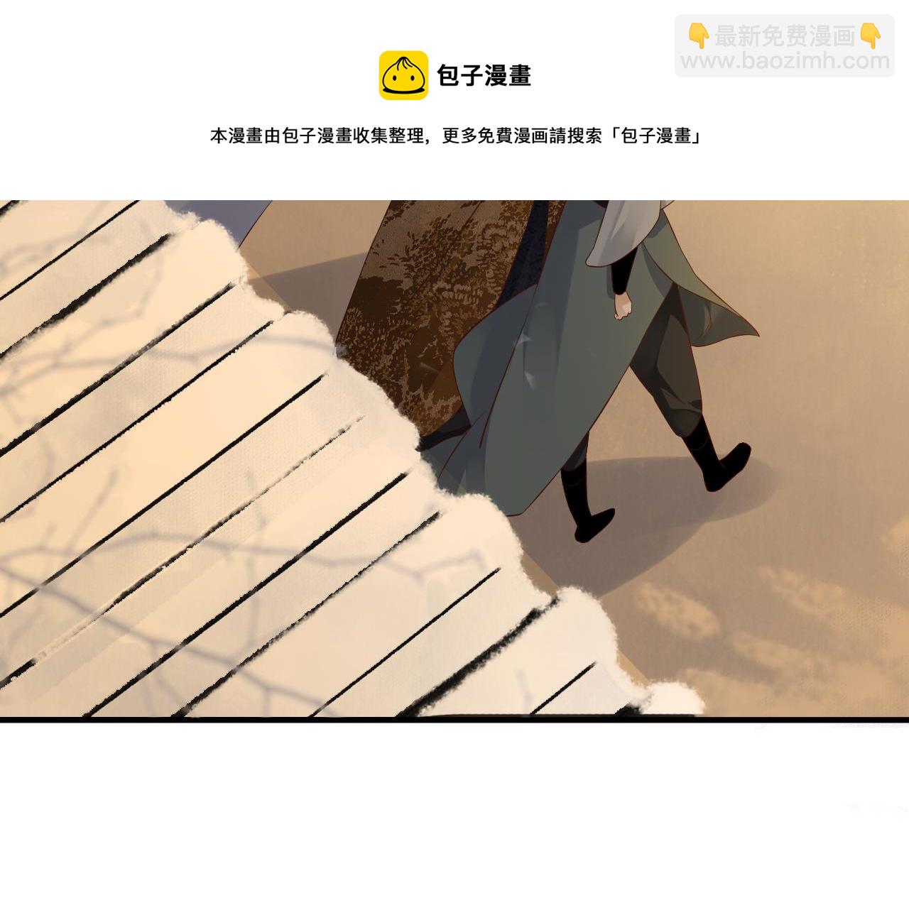 第108话采花贼!?(1/3)-第111话