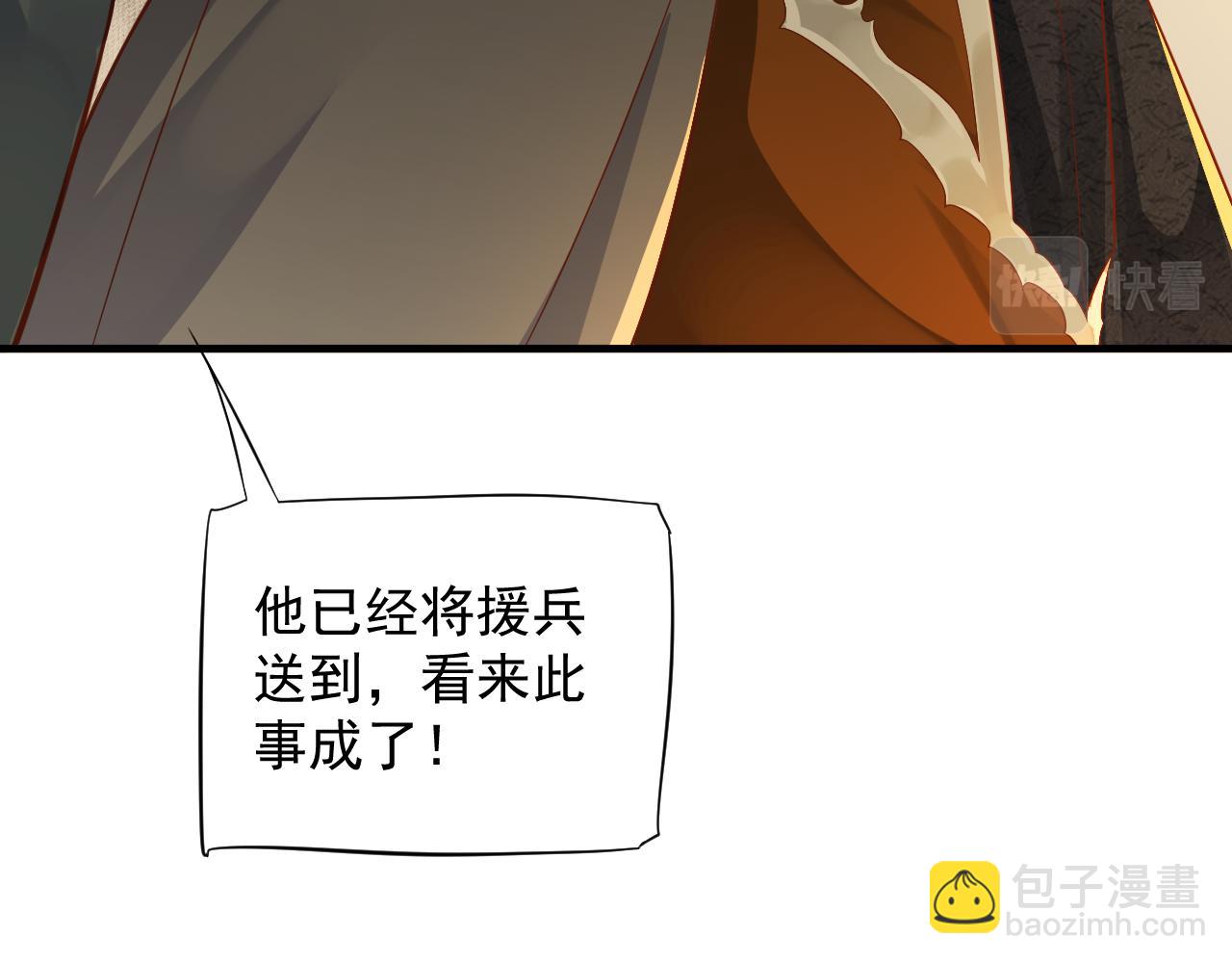 第108话采花贼!?(1/3)-第111话