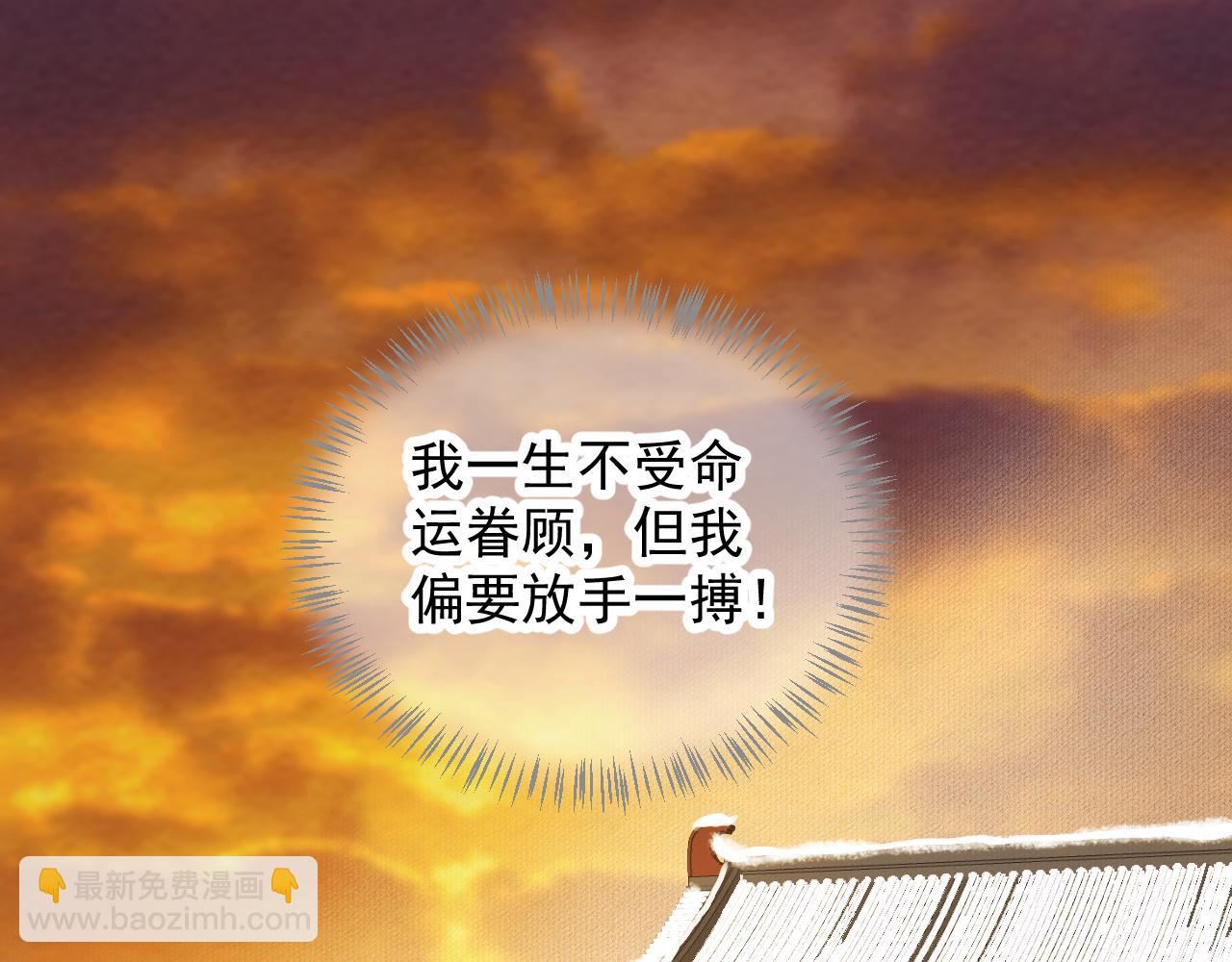 第108话采花贼!?(1/3)-第111话