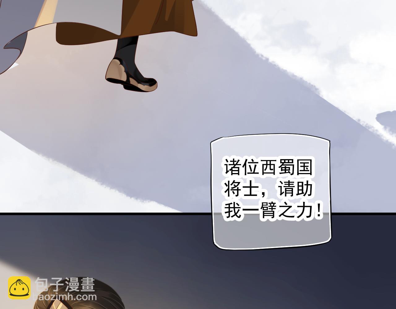 第108话采花贼!?(1/3)-第111话