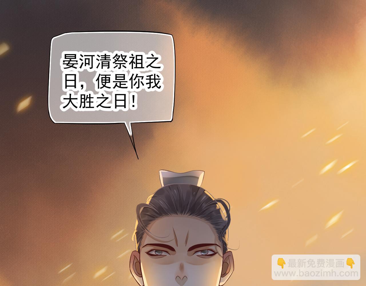 第108话采花贼!?(1/3)-第111话