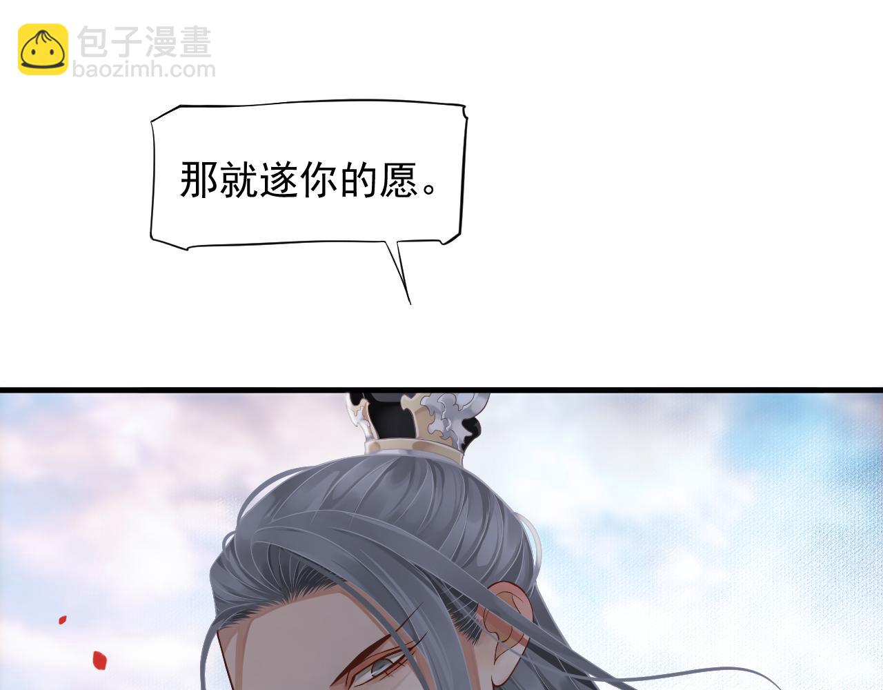 第108话采花贼!?(1/3)-第111话
