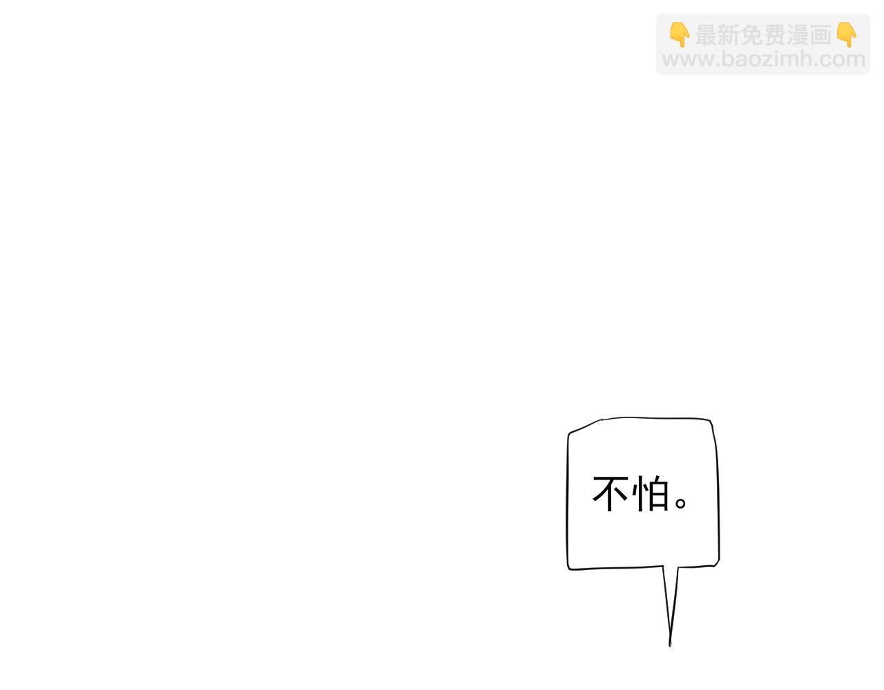 第109话 害怕!?(1/3)-第113话