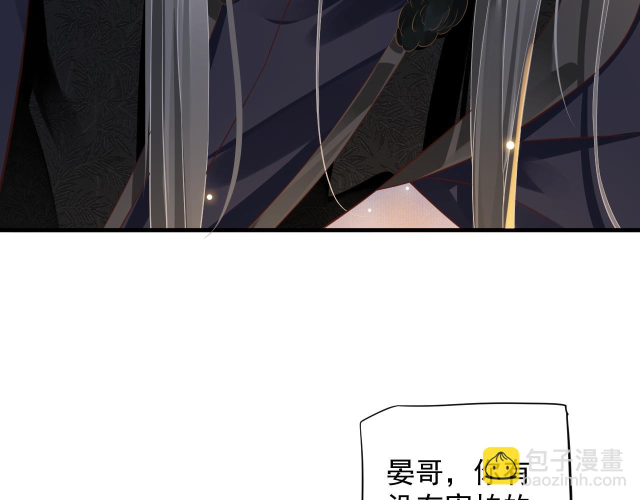 第109话 害怕!?(1/3)-第113话