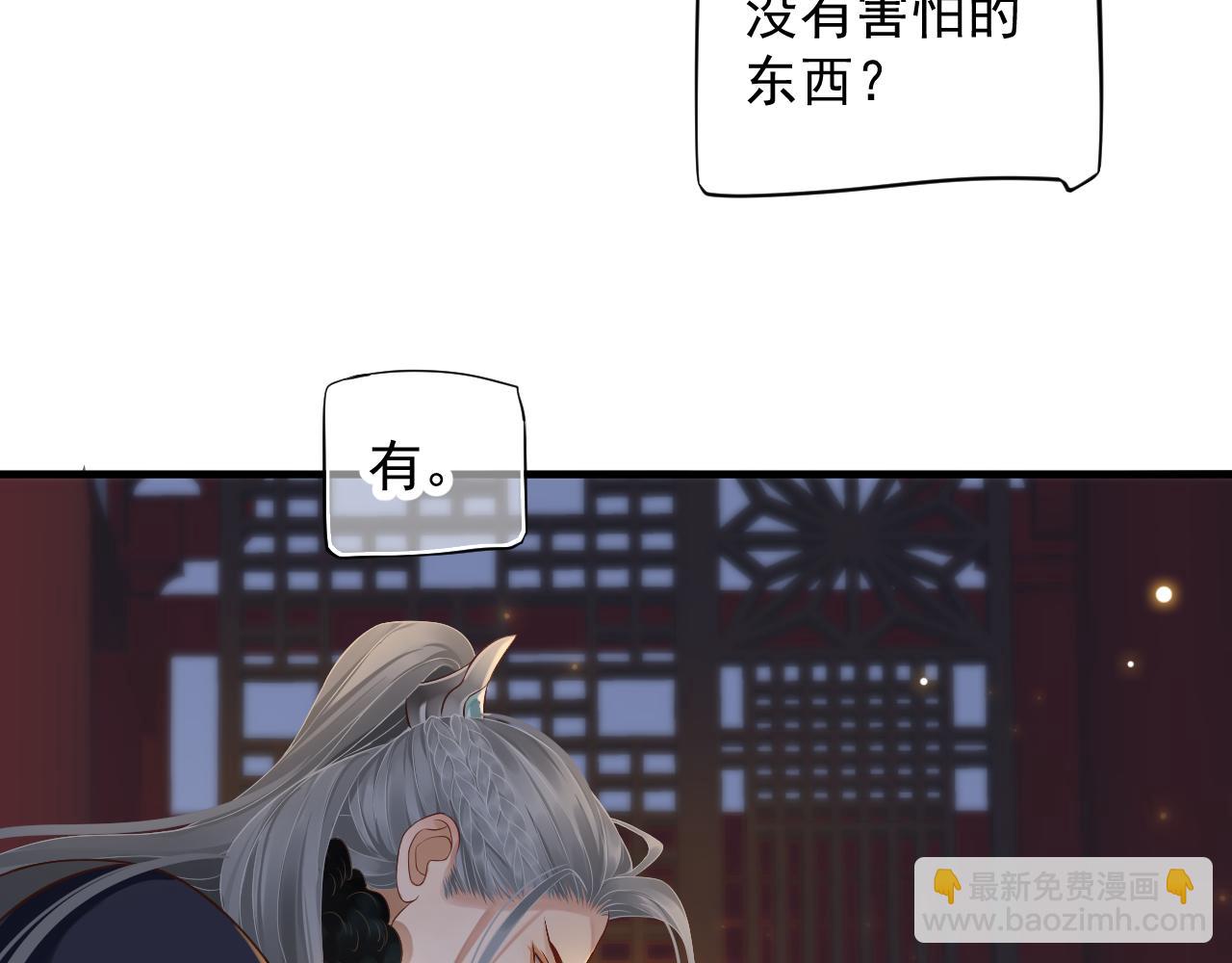 第109话 害怕!?(1/3)-第113话