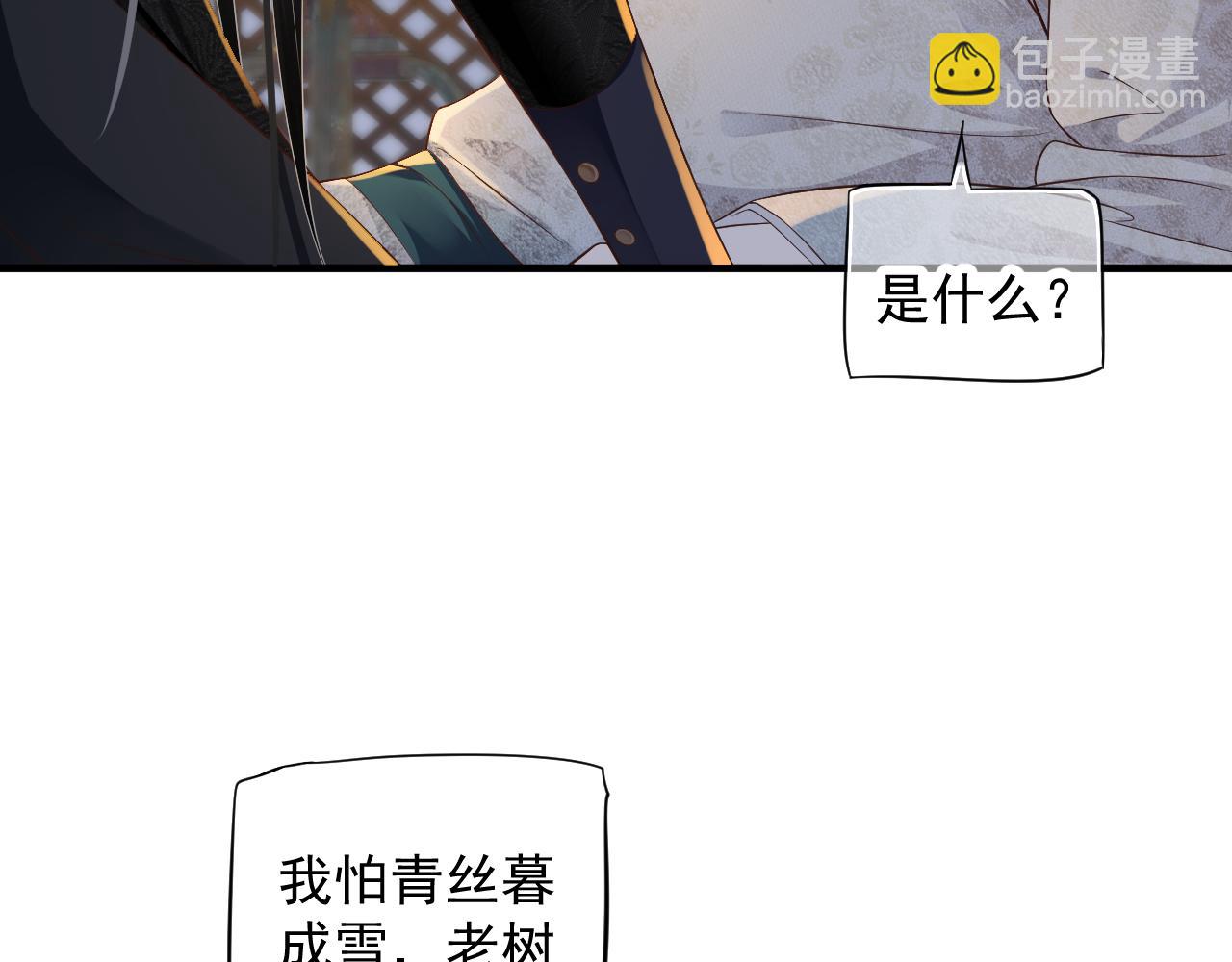 第109话 害怕!?(1/3)-第113话
