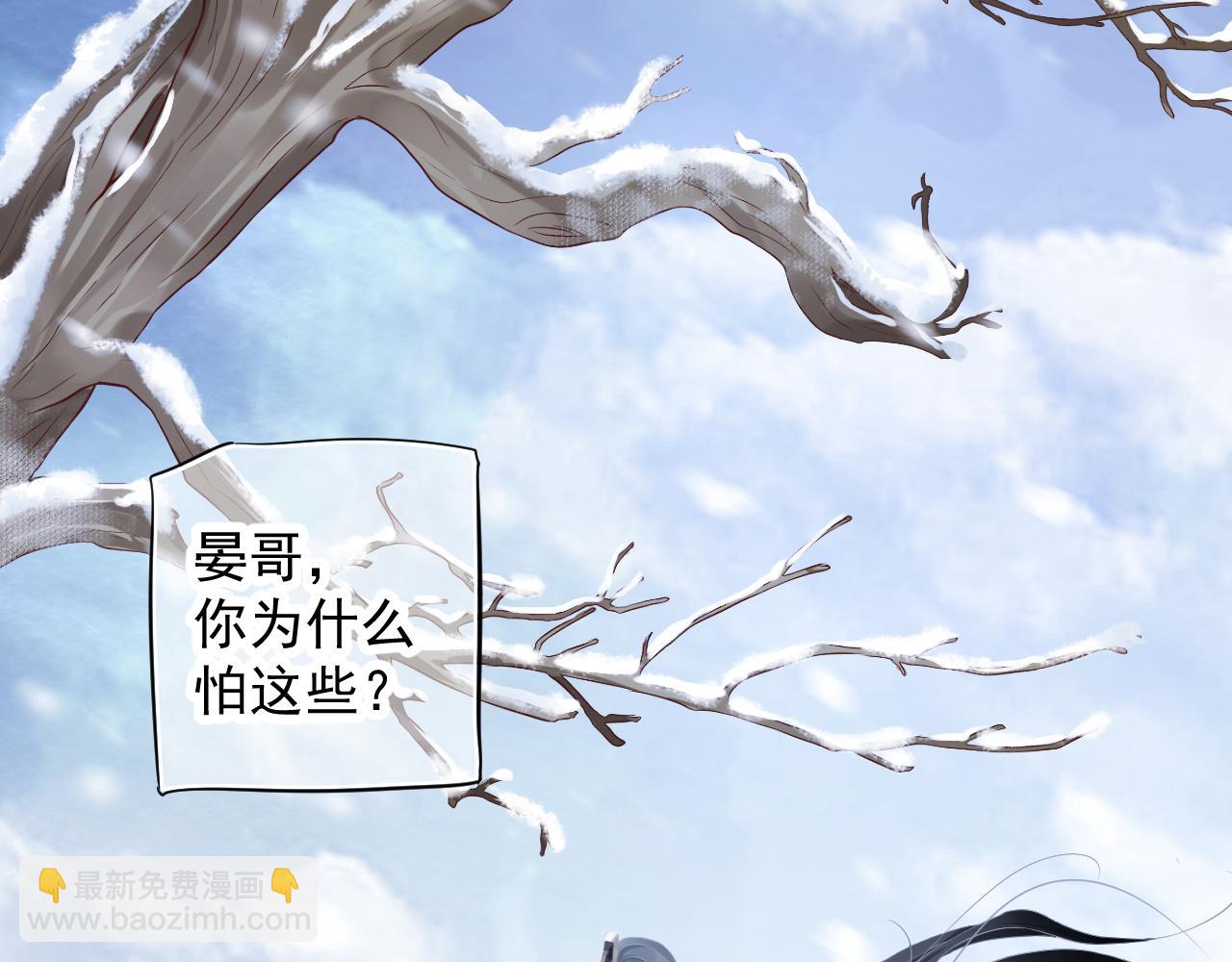 第109话 害怕!?(1/3)-第113话